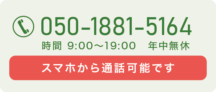 �X�}�z����ʘb�\�ł��B